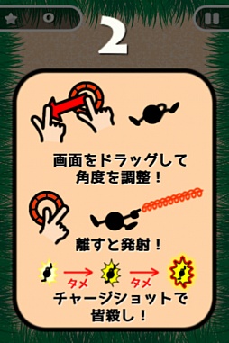 ���������꡼ No.002�Υ���ͥ������ / ���ҹ����衤���ä�����ʪ����iOS������������󥲡����̵�¥ޥ��󥳥����åݥ��פ�Ҳ𤹤�֡ʤۤܡ��������ޥۥ������̿�����248��