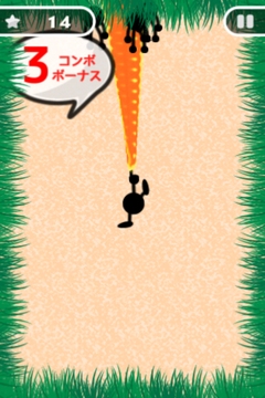 ���������꡼ No.009�Υ���ͥ������ / ���ҹ����衤���ä�����ʪ����iOS������������󥲡����̵�¥ޥ��󥳥����åݥ��פ�Ҳ𤹤�֡ʤۤܡ��������ޥۥ������̿�����248��