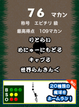 ���������꡼ No.010�Υ���ͥ������ / ���ҹ����衤���ä�����ʪ����iOS������������󥲡����̵�¥ޥ��󥳥����åݥ��פ�Ҳ𤹤�֡ʤۤܡ��������ޥۥ������̿�����248��