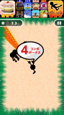 無限マカンコウサッポウ