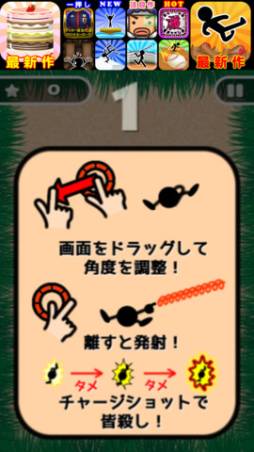 無限マカンコウサッポウ