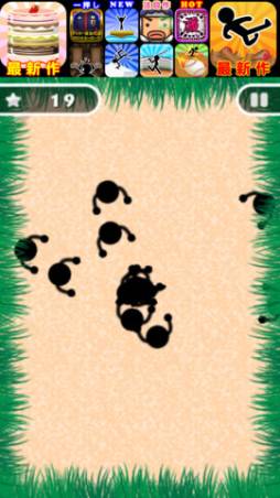 無限マカンコウサッポウ