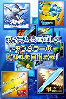 画像ギャラリー No.002のサムネイル画像 / 「カジキHit!」のスマホアプリ版がAndroidに登場。振動機能も追加