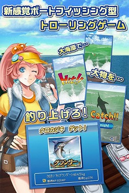画像ギャラリー No.003のサムネイル画像 / 「カジキHit!」のスマホアプリ版がAndroidに登場。振動機能も追加