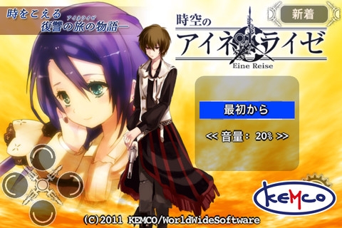 ꡼ No.002 | 513iOSץꥻۥɥåȳǥեRPGɴͦԡפ̵ۿ