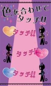 ���������꡼ No.003�Υ���ͥ������ / ACT�֥ޥꥢ�󡦥ǥ����ޥ꡼�Υϡ��ȥ���å��פ�Google Play���ۿ���