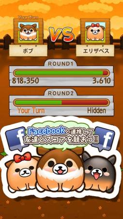 ���������꡼ No.003�Υ���ͥ������ / �ѥ��륲����֥ѥ˥å��ե�����פ�Google Play���о졣ͧã�Ȥ�������ǽ