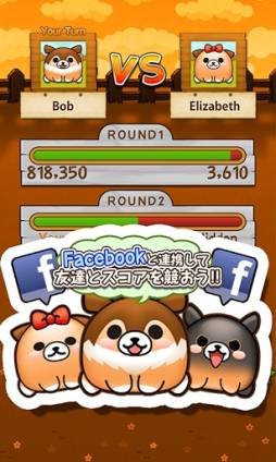 パニックファーム