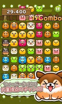 パニックファーム