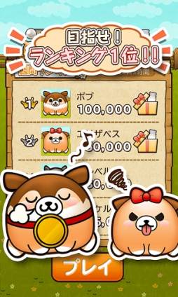 パニックファーム