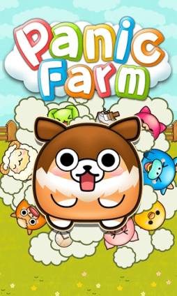 パニックファーム