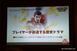 ꡼ No.008 | ꡼ǿֿĹ˾¤פPC/PS32013ǯȯ䡣30ǯǰֿĹ˾׺ǿȯɽ餫