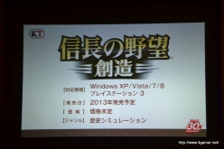 ꡼ No.009 | ꡼ǿֿĹ˾¤פPC/PS32013ǯȯ䡣30ǯǰֿĹ˾׺ǿȯɽ餫