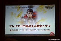 ꡼ No.009 | 30ǯǰֿĹ˾׺ǿȯɽݡȡ ꡼ǿֿĹ˾¤פϤᡤ30ǯǰޤޤʻȤȯɽ