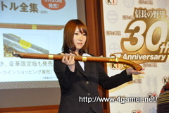 ���������꡼ No.016�Υ���ͥ������ / 30��ǯ��ǰ�ֿ�Ĺ����˾�׺ǿ���ȯɽ����ݡ��ȡ� ���꡼���ǿ���ֿ�Ĺ����˾����¤�פ�Ϥ��ᡤ30��ǯ��ǰ�������ޤ��ޤʻ��Ȥ�ȯɽ