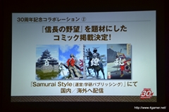 ꡼ No.019 | 30ǯǰֿĹ˾׺ǿȯɽݡȡ ꡼ǿֿĹ˾¤פϤᡤ30ǯǰޤޤʻȤȯɽ