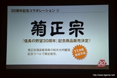 ꡼ No.020 | 30ǯǰֿĹ˾׺ǿȯɽݡȡ ꡼ǿֿĹ˾¤פϤᡤ30ǯǰޤޤʻȤȯɽ