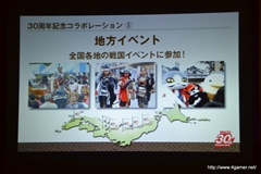 ꡼ No.022 | 30ǯǰֿĹ˾׺ǿȯɽݡȡ ꡼ǿֿĹ˾¤פϤᡤ30ǯǰޤޤʻȤȯɽ