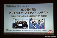 ꡼ No.023 | 30ǯǰֿĹ˾׺ǿȯɽݡȡ ꡼ǿֿĹ˾¤פϤᡤ30ǯǰޤޤʻȤȯɽ