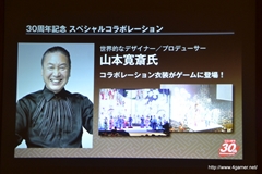 ꡼ No.024 | 30ǯǰֿĹ˾׺ǿȯɽݡȡ ꡼ǿֿĹ˾¤פϤᡤ30ǯǰޤޤʻȤȯɽ