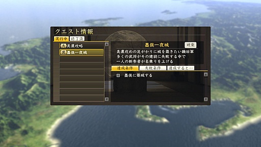 画像ギャラリー No.013のサムネイル画像 / プレイヤーが思い描く戦国時代を表現したい。「信長の野望・創造」プロデューサーの小笠原賢一氏インタビュー