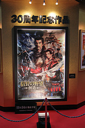 ꡼ No.001Υͥ / TGS 2013ϡֿĹ˾ץ꡼եɬѥå饹Ȥ丶褬¿ŸƤƥ⥲ॹ֡ݡ