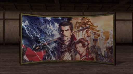 画像ギャラリー No.009のサムネイル画像 / 「信長の野望・創造」関連タイトルとコラボ。ゲーム内アイテムをもらおう