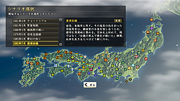 画像ギャラリー No.005のサムネイル画像 / 「信長の野望・創造」と三谷幸喜氏の最新映画「清須会議」がタイアップ。ゲーム内に清須会議を再現したシナリオが実装