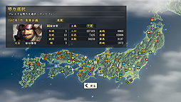 画像ギャラリー No.006のサムネイル画像 / 「信長の野望・創造」と三谷幸喜氏の最新映画「清須会議」がタイアップ。ゲーム内に清須会議を再現したシナリオが実装