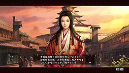 画像ギャラリー No.008のサムネイル画像 / 「信長の野望・創造」と三谷幸喜氏の最新映画「清須会議」がタイアップ。ゲーム内に清須会議を再現したシナリオが実装