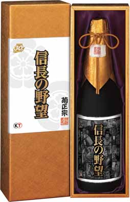 ���������꡼ No.001�Υ���ͥ������ / �ֿ�Ĺ����˾�ץ��꡼��30��ǯ��ǰ�������ܼ򤬸���ȯ�䡣ͽ�������