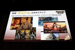 ꡼ No.026 | ֿĹ˾¤פδȯɽ񤬳Ťˡܴؤʿᤵ񸶱פ󤬥ȤȤŤ٥Ȥͤݡ