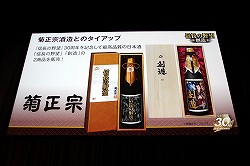 ꡼ No.027 | ֿĹ˾¤פδȯɽ񤬳Ťˡܴؤʿᤵ񸶱פ󤬥ȤȤŤ٥Ȥͤݡ