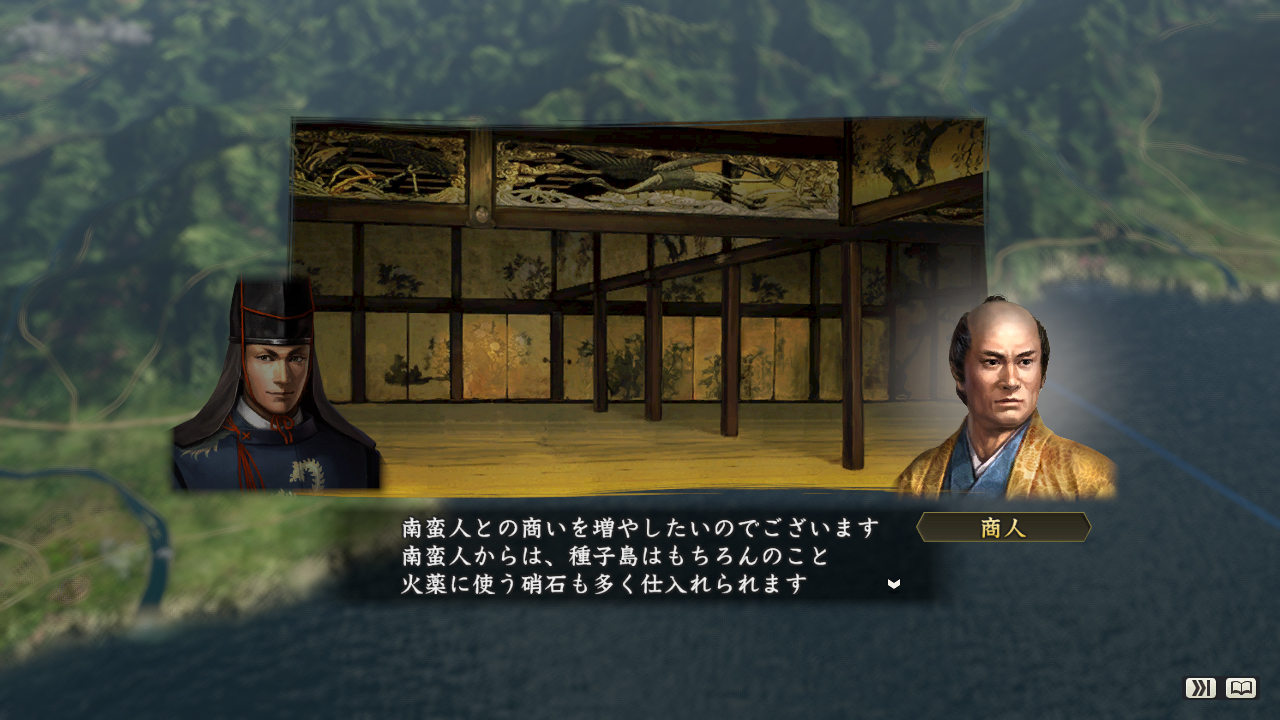画像集 063 信長の野望 創造 達成することで史実に沿った歴史