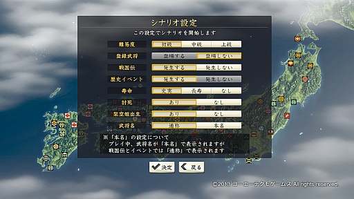 信長の野望 創造 のレビューをお届け 正しい よりも 楽しい 歴史が見たいあなたにプレイしてほしい