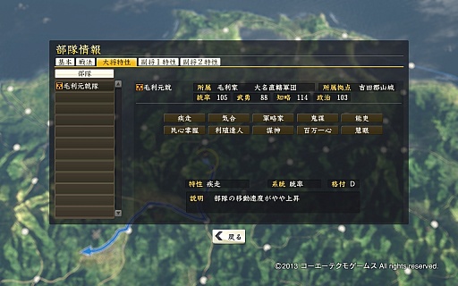 信長の野望 創造 のレビューをお届け 正しい よりも 楽しい 歴史が見たいあなたにプレイしてほしい