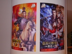 画像集#007のサムネイル/音楽でシリーズの歴史を振り返る,「信長の野望」30周年記念コンサートのイベントレポート