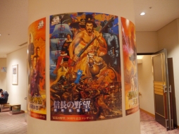 画像集#008のサムネイル/音楽でシリーズの歴史を振り返る,「信長の野望」30周年記念コンサートのイベントレポート