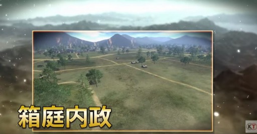 信長の野望 創造 戦国立志伝 の第1弾pvが公開 大阪の陣 真田丸の戦い のシナリオを収録