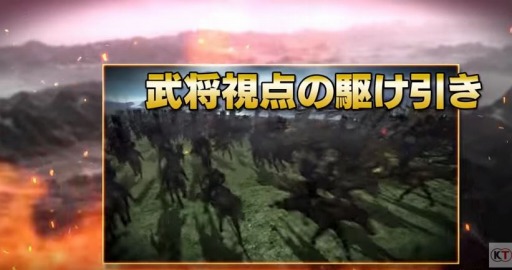 信長の野望 創造 戦国立志伝 の第1弾pvが公開 大阪の陣 真田丸の戦い のシナリオを収録