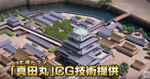 画像ギャラリー No.006のサムネイル画像 / 「信長の野望・創造 戦国立志伝」の第1弾PVが公開。大阪の陣「真田丸の戦い」のシナリオを収録