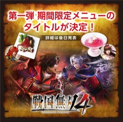 ���������꡼ No.004�Υ���ͥ������ / ���������ƥ��⥲���ॹ�Υ���ܥ��ե���KOEI TECMO CAFE&DINING�פ�8��10���˥����ץ�