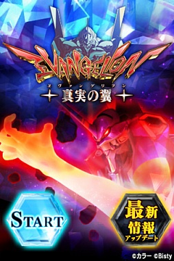 ���������꡼ No.007�Υ���ͥ������ / ��5��14����iOS�������ץꥻ�������ۥ���ץ����ά���ߥ�졼������Rebirth of Fortune 2�פ�85�ߤǳڤ��⤦