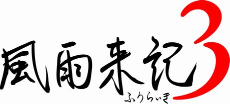 ���������꡼ No.002�Υ���ͥ������ / 7ǯȾ�֤�Ȥʤ륷�꡼���ǿ���������赭3�פ�5��31����ȯ�䡣���Ԥμ�͸���ιΩ�ĤޤǤΥ��ԥ����ɤ���������prelude�פ�ȯ����