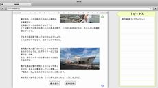 ꡼ No.009 | 7ǯȾ֤Ȥʤ륷꡼ǿ赭3פ531ȯ䡣Ԥμ͸ιΩĤޤǤΥԥɤpreludeפȯ