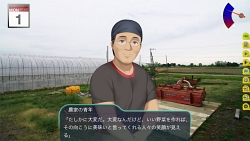 画像ギャラリー No.003のサムネイル画像 / 「風雨来記3」,クイズに答えるとリアル農家からトマトが届くプレゼント企画