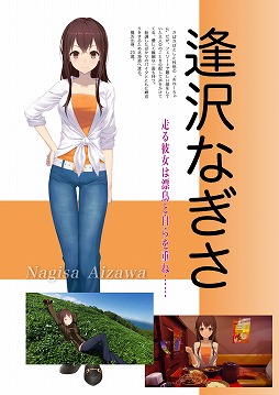 販売スペシャル Windows版『風雨来記3』 PCゲームソフト