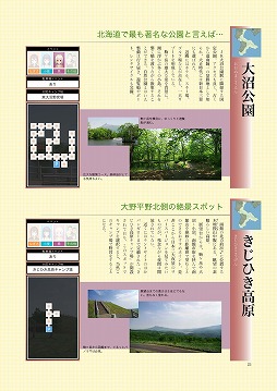 販売スペシャル Windows版『風雨来記3』 PCゲームソフト