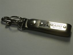 画像集#001のサムネイル/「風雨来記」キーホルダーが発売。「執念のトマト」が当たるキャンペーンも