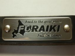 画像集#002のサムネイル/「風雨来記」キーホルダーが発売。「執念のトマト」が当たるキャンペーンも